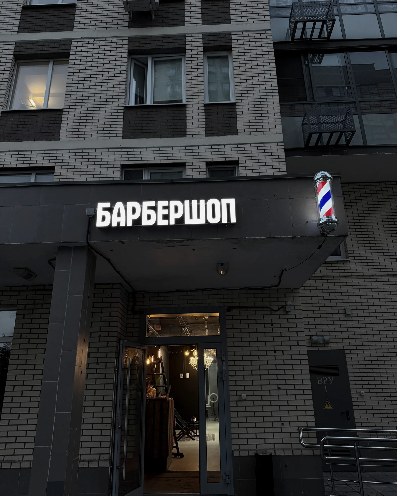 Вход в барбершоп Saint La Casa с вывеской